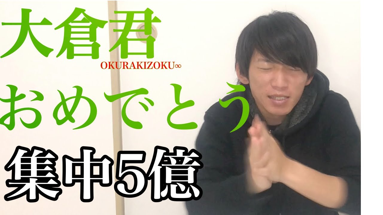 【大倉忠義】たっちょんの誕生日を男エイターが祝います！！