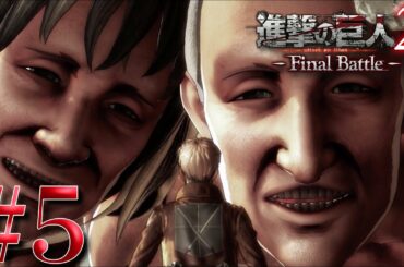 左から本田翼。真剣佑。     Attack on Titan2【進撃の巨人２ -Final Battle-】#5