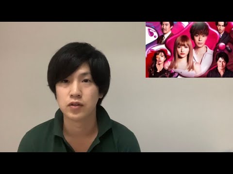 新ドラマ【M愛すべき人がいて】浜崎あゆみが奇跡の歌姫になるまでを描いた超話題作！（松浦勝人 三浦翔平 安斉かれん 田中みな実 エイベックス）