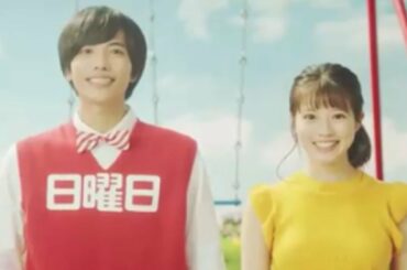 【志尊淳 CM ソフトバンク②】日曜日 歌 曲 BGM 音楽 動画 女優 今田美桜 2020 2021【ハゲTV】