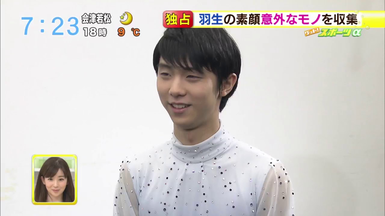 2014 独占インタビュー　羽生結弦　yuzuruhanyu