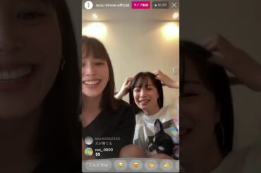 姉妹喧嘩広瀬アリスに噛み付く広瀬すず | [Sisters fight] Suzu Hirose biting Alice Hirose | Instagram live [インスタライブ]