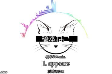 appears / 浜崎あゆみ【ayuクリエイターチャレンジ】