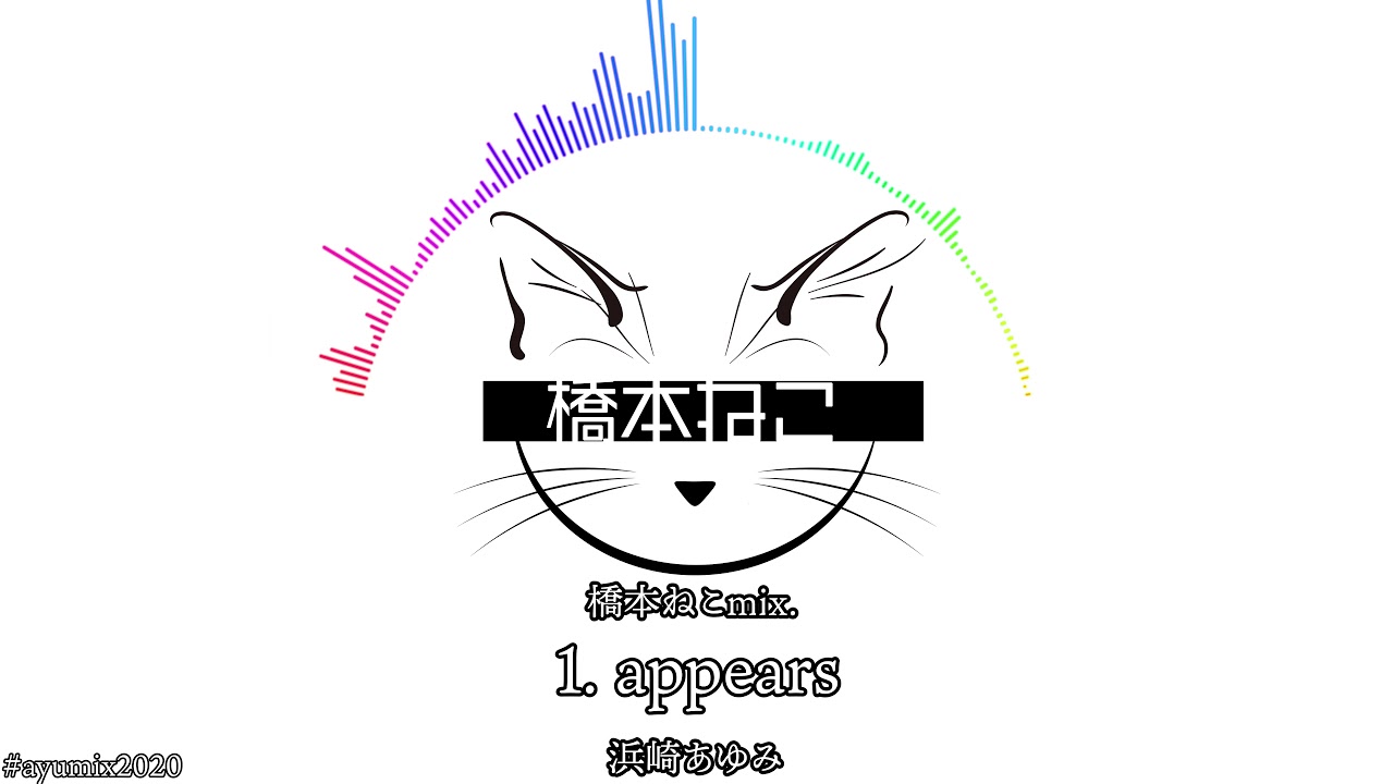 appears / 浜崎あゆみ【ayuクリエイターチャレンジ】