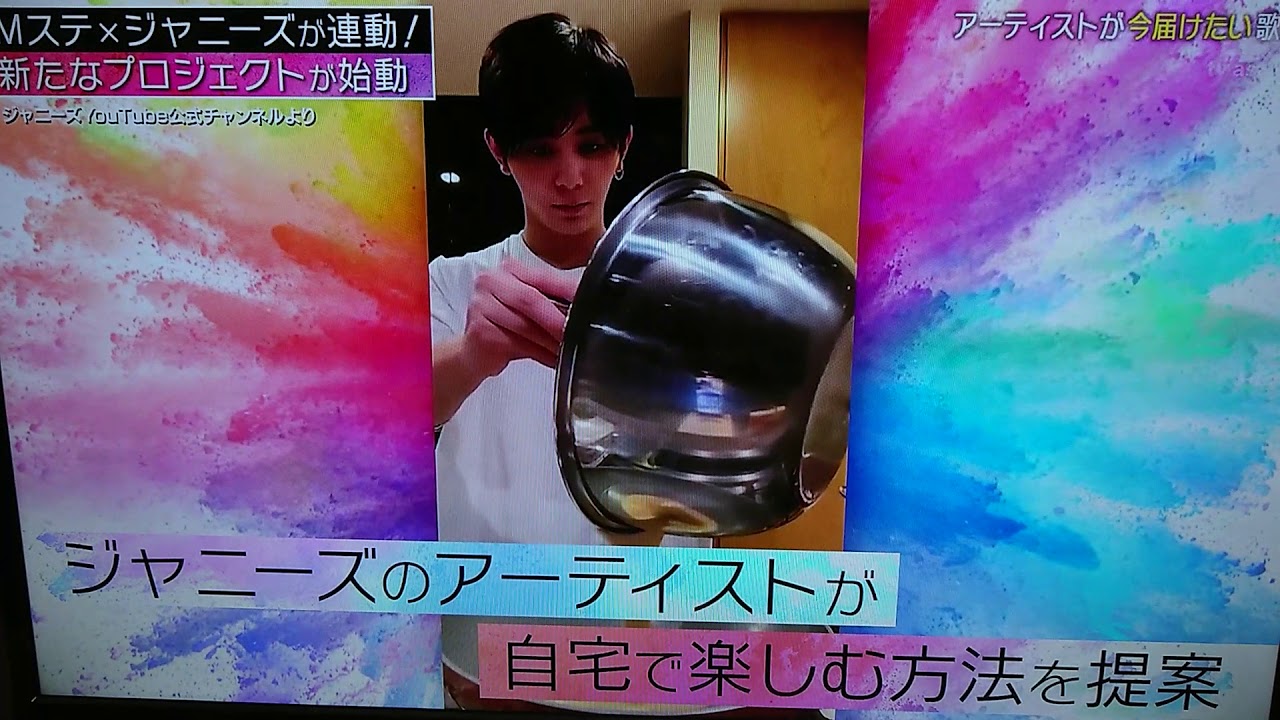 木村拓哉 山田涼介 Hey Say Jump 岡田准一 城島茂 Mステ ミュージックステーション Mステ ジャニーズが連動 新たなプロジェクトが始動 Yayafa 木村拓哉 山田涼介 Hey Say Jump 岡田准一 城島茂 Mステ ミュージックステーション Mステ ジャニーズが連動 新たなプロジェクトが始動 Yayafa