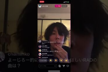 5.14 インスタライブ【フル】 TAKA(ONE OK ROCK)×野田洋次郎（RADWIMPS）