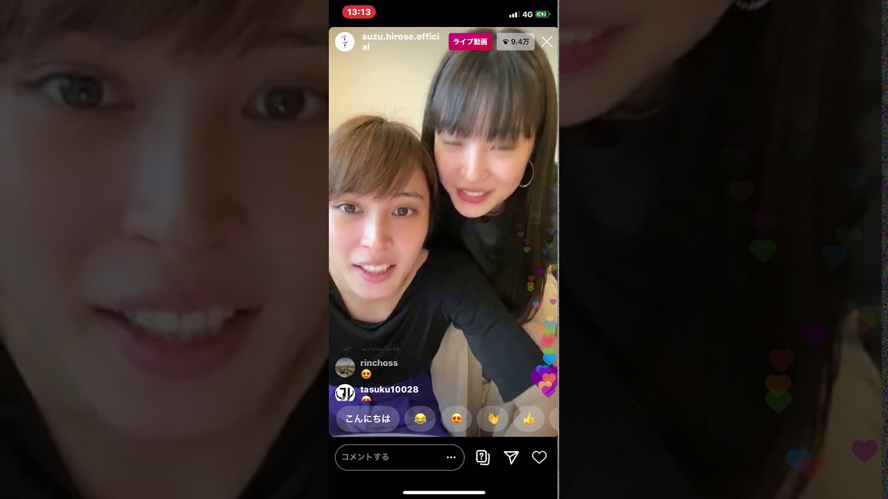 【広瀬すず】インスタライブ2019/5/13 part3
