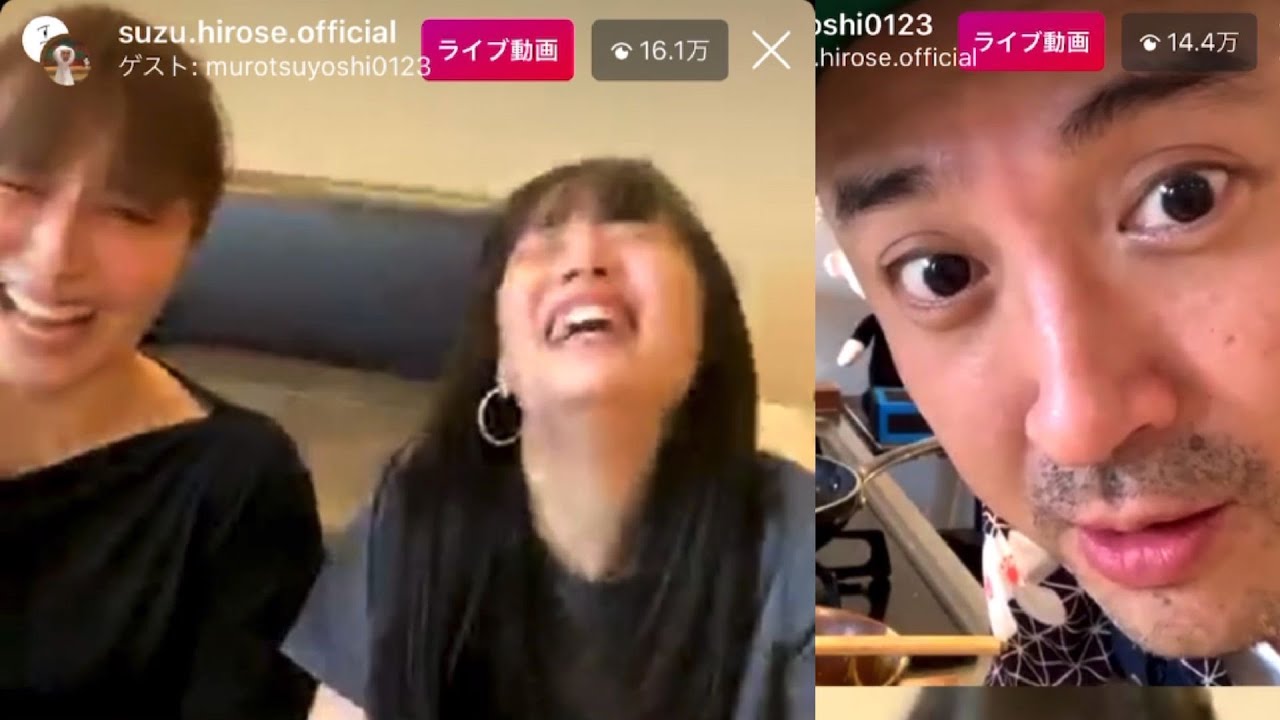【広瀬すず&アリス】ムロツヨシとコラボ  2020/5/13 (同時視聴者数16万人超え)(広瀬すず、広瀬アリス、ムロツヨシ)