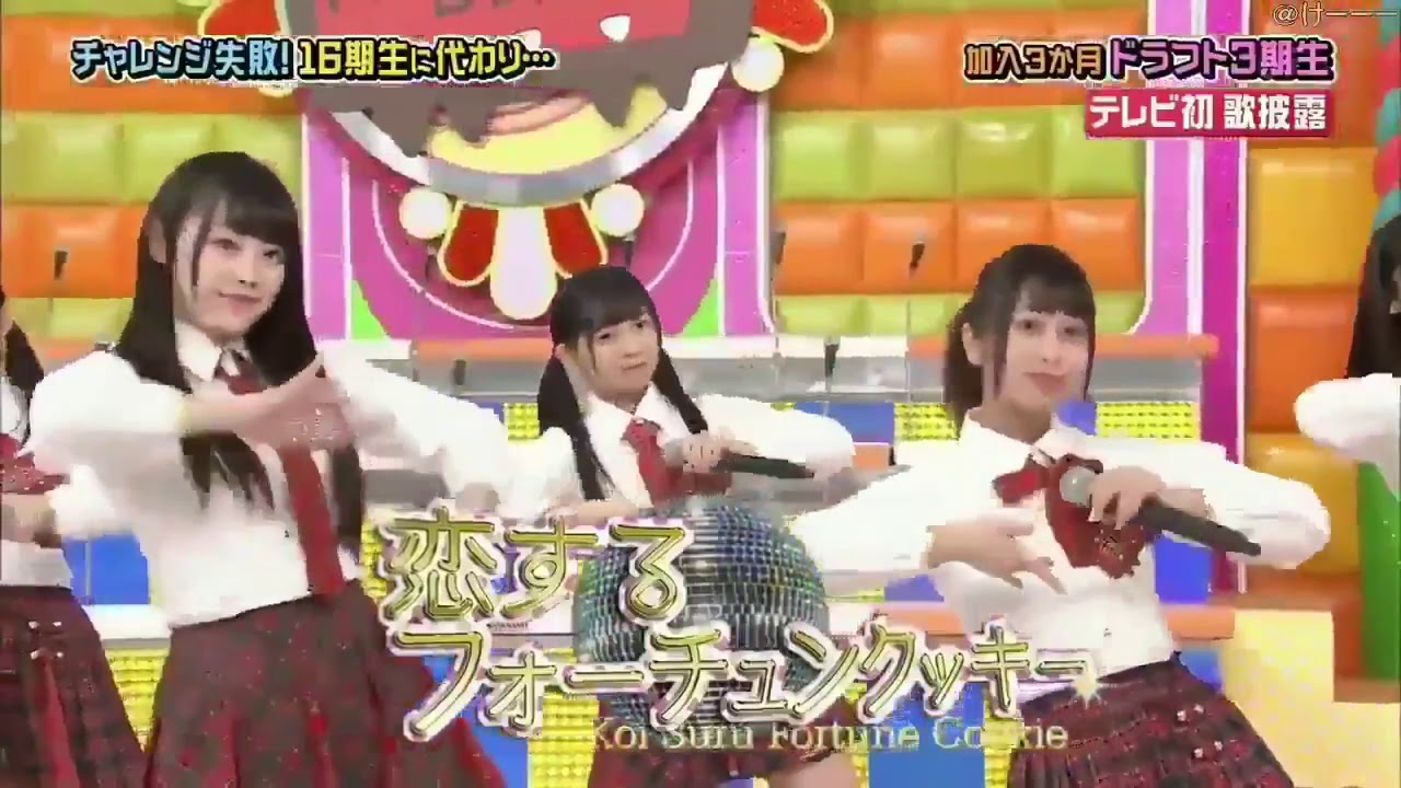 AKB48矢作萌夏センター 恋するフォーチュンクッキー AKBINGO AKB48矢作萌夏センター 恋するフォーチュンクッキー AKBINGO