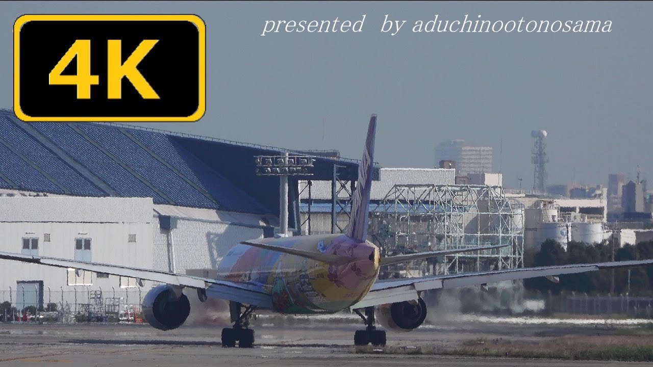 【4K】堀北真希の「ミス・パイロット」にのせてITM 伊丹空港 離発着模様（時系列まとめ）November2019（VOL.23+++)