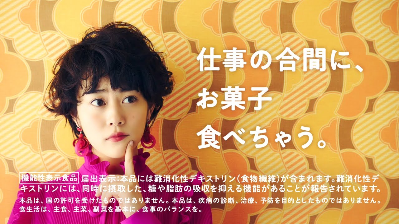 ① リベラ　高畑充希（6”）Day