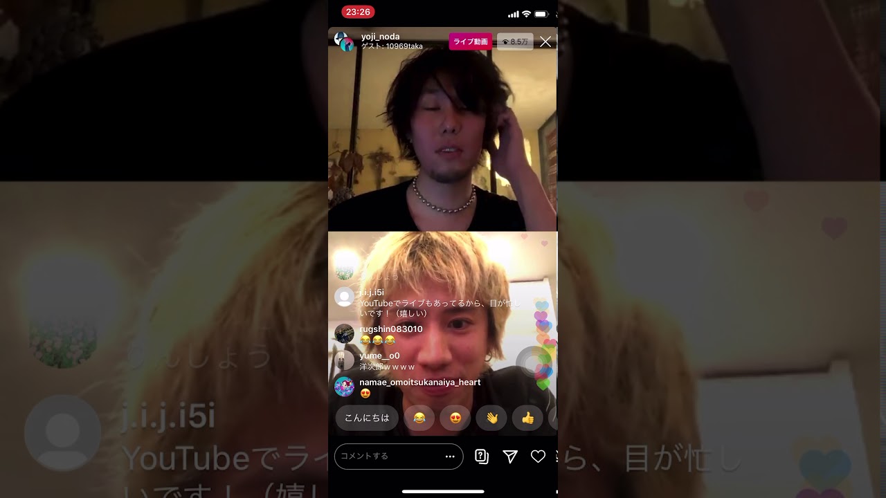 RADWIMPS ワンオク　TAKA 野田洋次郎　バイマイサイ　インスタライブ