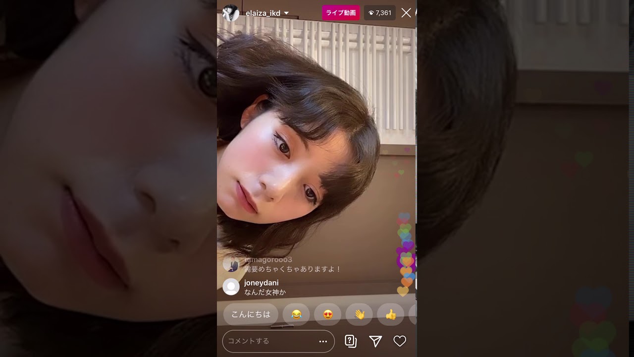 池田エライザの質問コーナー インスタライブ 2020.05.17