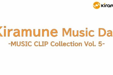 【Kiramune Music Day】MUSIC CLIP Collection Vol. 5