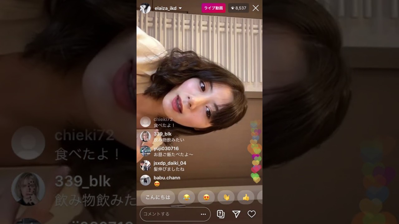 池田エライザ ヘアメイクその１ インスタライブ 2020.05.17