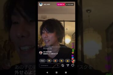 Yojiro Noda 野田洋次郎 instagram live インスタライブ 05/14/2020