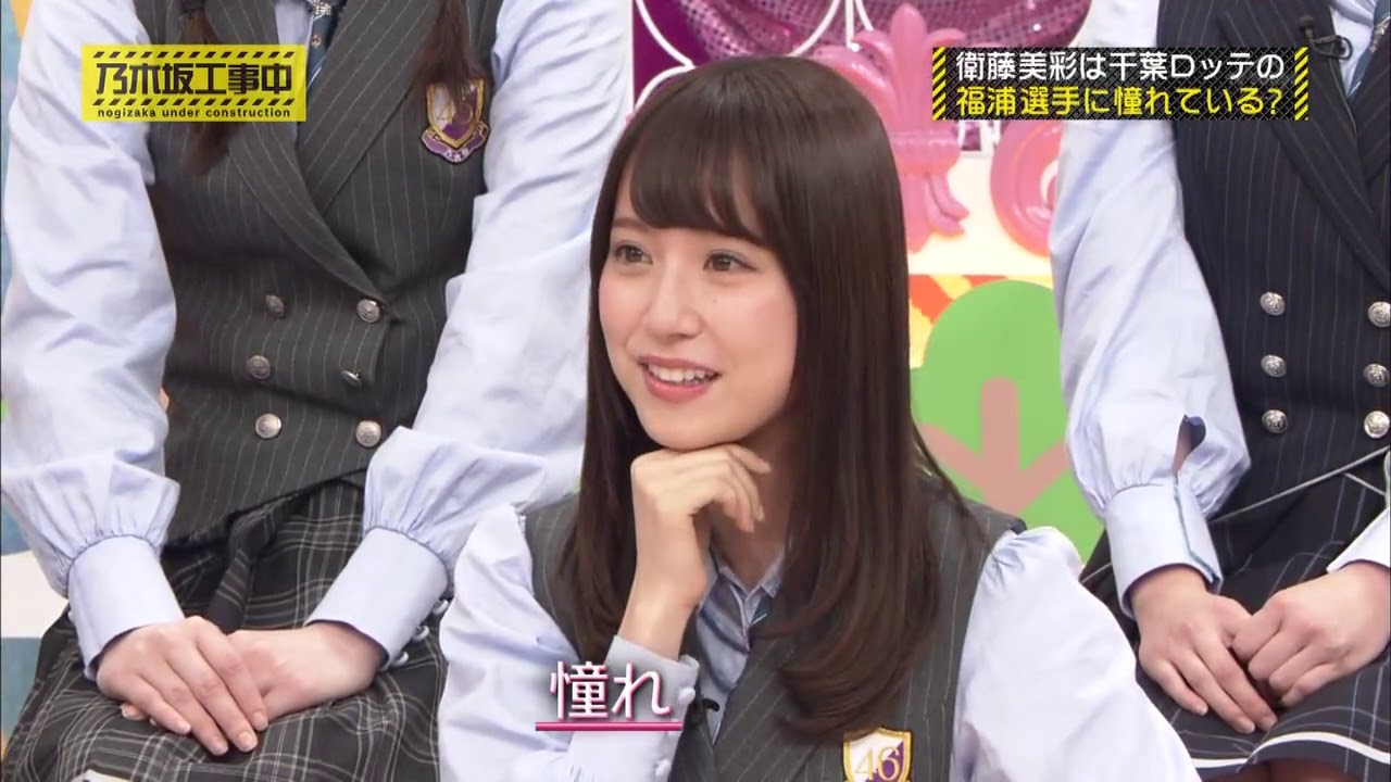 乃木坂46 乃木坂工事中 2020 Episode 83 + 84 Full Show