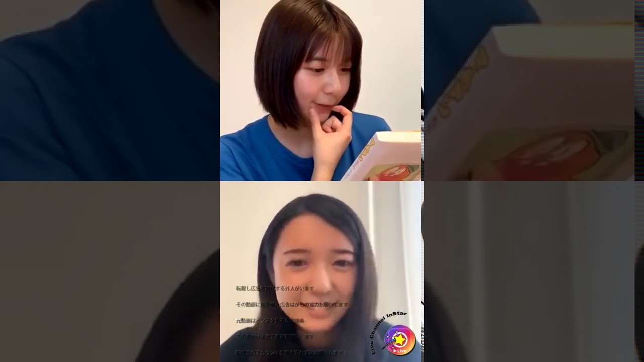 【インスタライブ】上白石萌歌 上白石萌音  2020-05-17