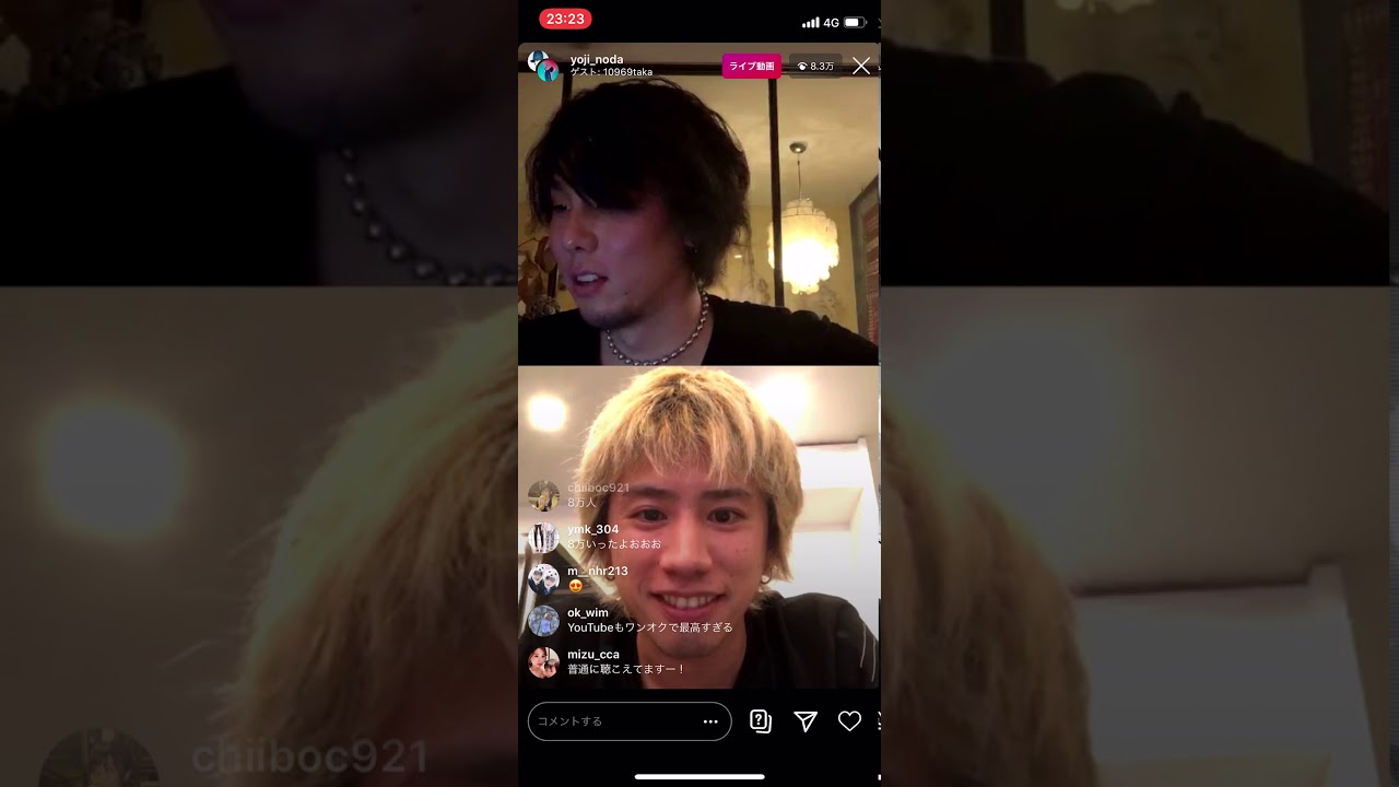 2020/05/15 RADWIMPS 野田洋次郎&ONE OK ROCK TAKA インスタライブ