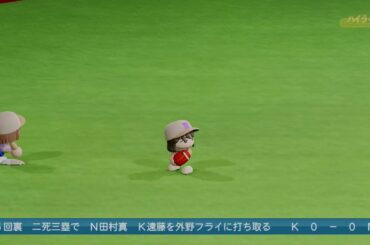 パワプロ2020 欅坂46(誰鐘 追加) vs 乃木坂46(I see 追加）