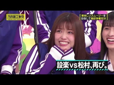 乃木坂46 乃木坂工事中  2020年5月17日 Full Show