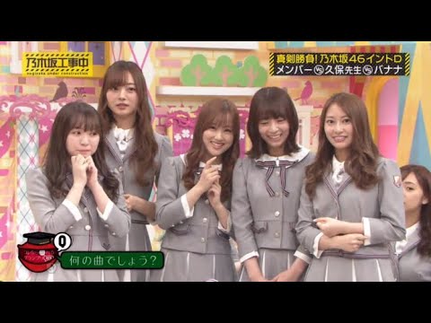 乃木坂工事中 乃木坂４６ 2020年5月17日  LIVE fULL