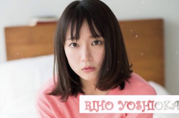 JAPANESE GIRL 006 YOSHIOKA RIHO(吉岡里帆) 요시오카 리호