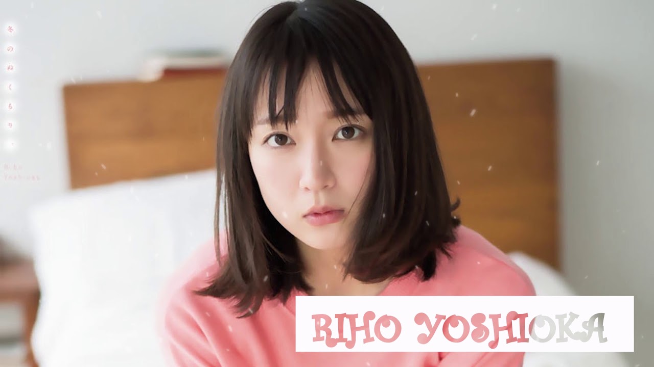 JAPANESE GIRL 006 YOSHIOKA RIHO(吉岡里帆) 요시오카 리호 JAPANESE GIRL 006 YOSHIOKA RIHO(吉岡里帆) 요시오카 리호