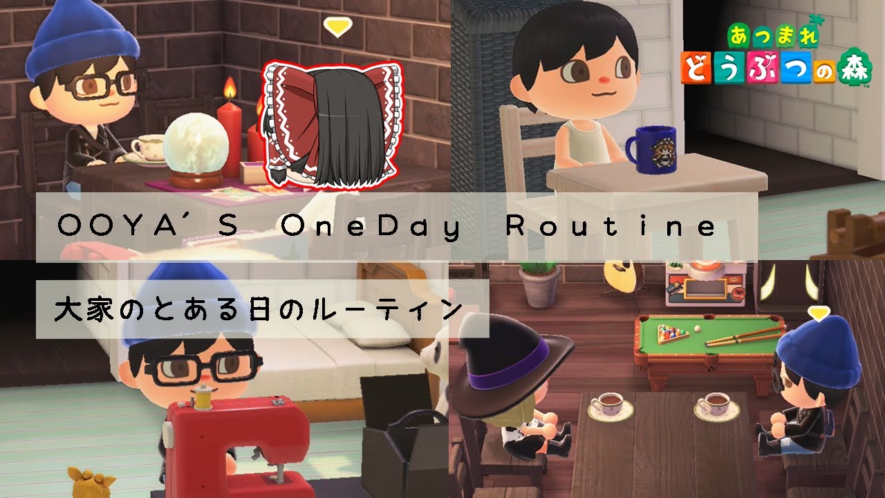 【あつまれ！どうぶつの森】今回は全茶番です(;・∀・)　#15【ゆっくり実況】【ぽんこつちゃんねる】