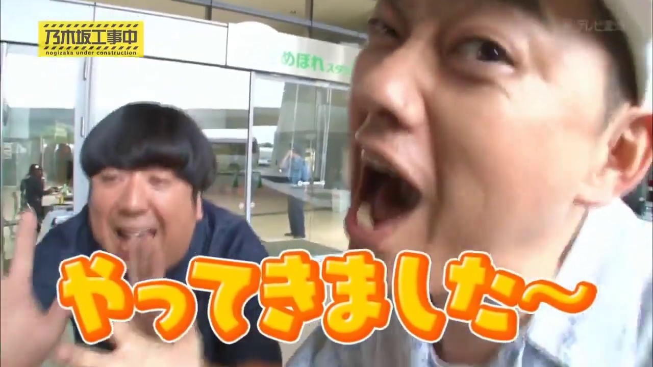 乃木坂46 乃木坂工事中 2020 Episode 105 Full Show 乃木坂46 乃木坂工事中 2020 Episode 105 Full Show