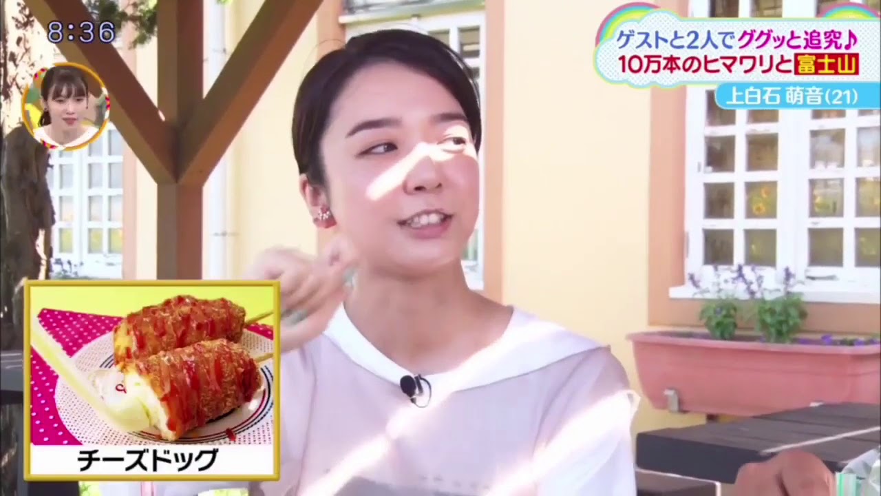 上白石萌音、タピオカを食べる ラブリー