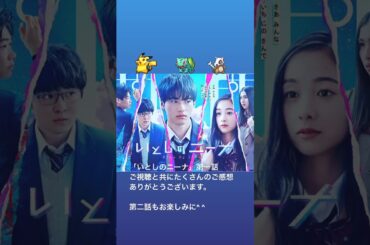 200518 Kenshi Okada Instagram Stories