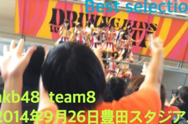 47の素敵な街へ akb48 team8  [MV) 47 no Suteki na Machi e & 77 âuLLAUlau ÎLAH) AKB48 | BNK48