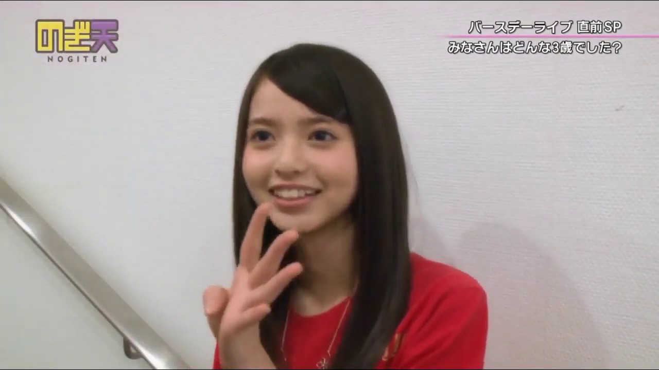 Nogizaka Just Before