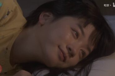 「永野芽郁 佐藤健」ベルの愛と法cut 東京時代 EP54
