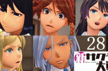 新サクラ大戦 Part.28 第六話 デートすっぽかし集 SakuraWars