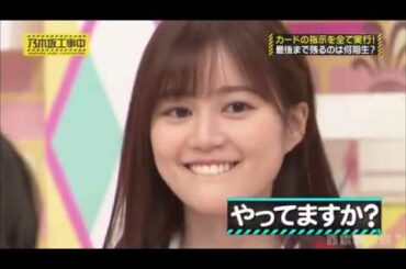 乃木坂46 乃木坂工事中 2020 Episode 109 + 110 Full Show