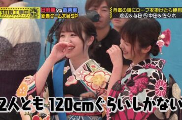 乃木坂46 – 乃木坂工事中 2020  Episode 188 + 189 Full Show HD