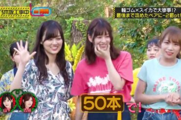 乃木坂46   乃木坂工事中 2020 Episdode 02 Full Show HD