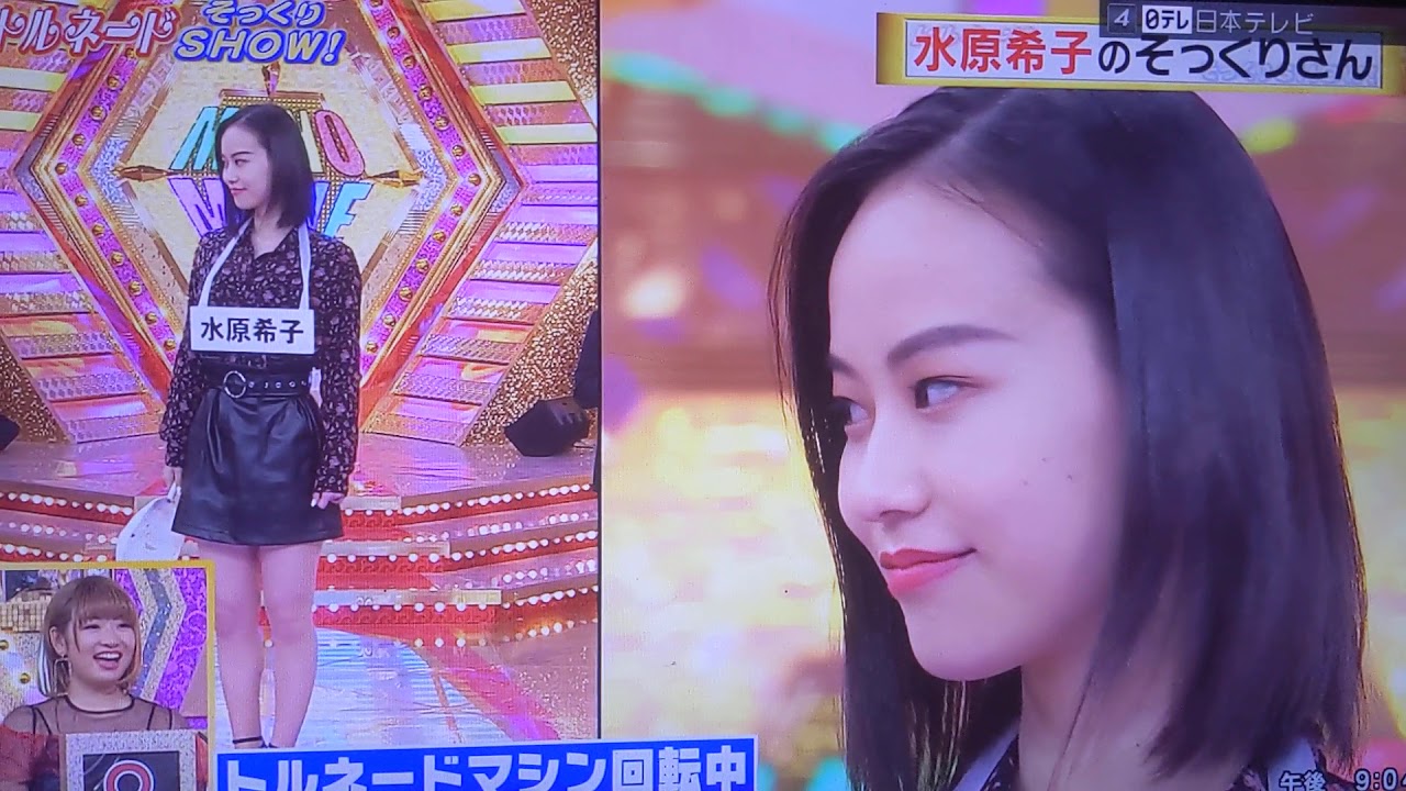ものまねグランプリ 水原希子 Yayafa ものまねグランプリ 水原希子 Yayafa
