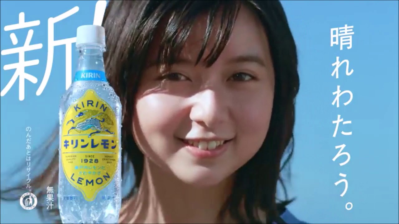 上白石萌歌 キリンレモンのうた 【CMまとめ】 午後の紅茶からキリンレモンへ♥