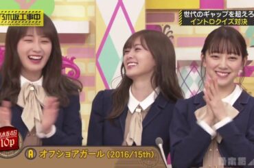 乃木坂46 乃木坂工事中 2020 Episode 245 + 246 Full Show 乃木坂46 20.05.18