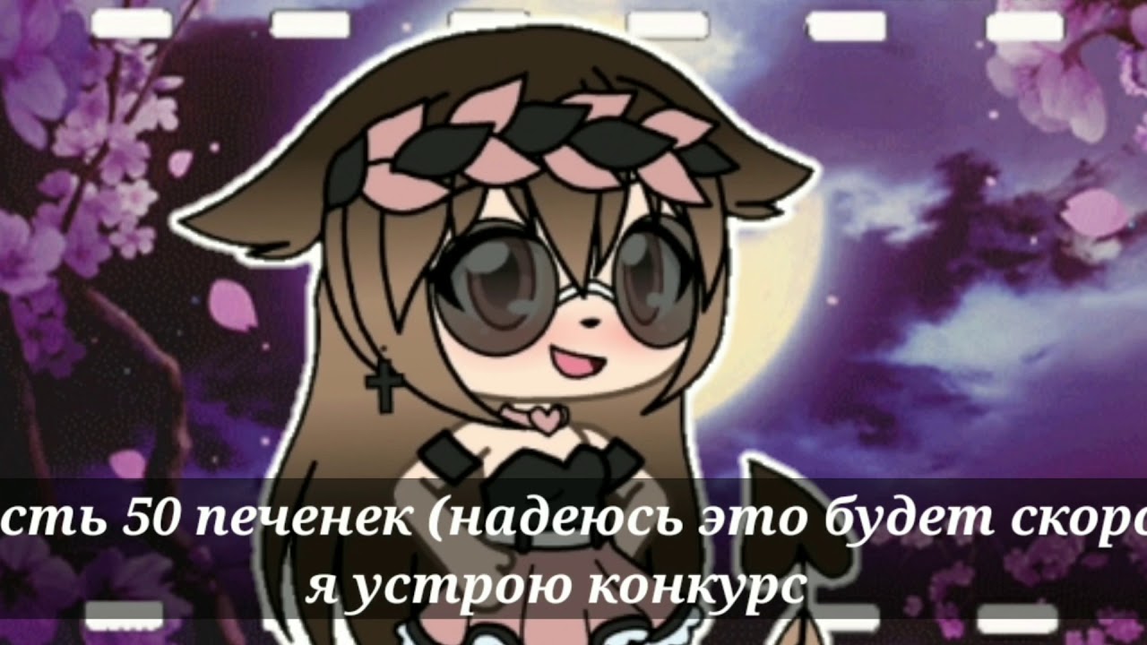 🌊Скоро конкурс?!🌊. /Nanami/