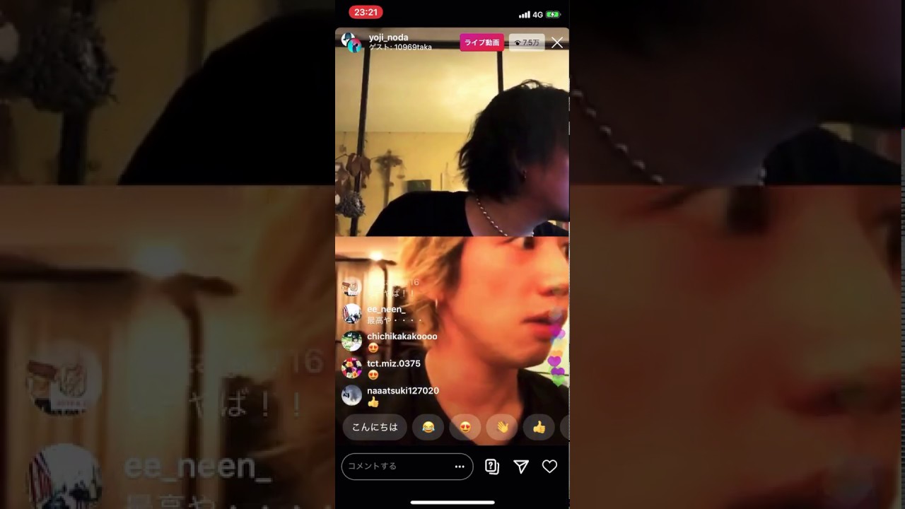 Takaと野田洋次郎 バイマイサイ 音ズレ爆笑www Yayafa Takaと野田洋次郎 バイマイサイ 音ズレ爆笑www Yayafa