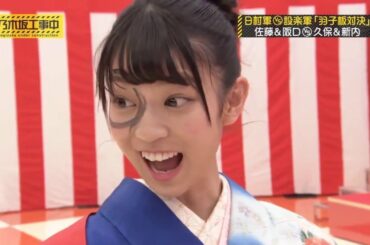 乃木坂46 乃木坂工事中 2020 Episode 189 + 190 Full Show 乃木坂46 20.05.18