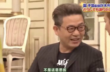 SMAP×SMAP 2014年9月22日 140922 鈴木亮平と園子温がビストロSMAPに登場！NEW Full