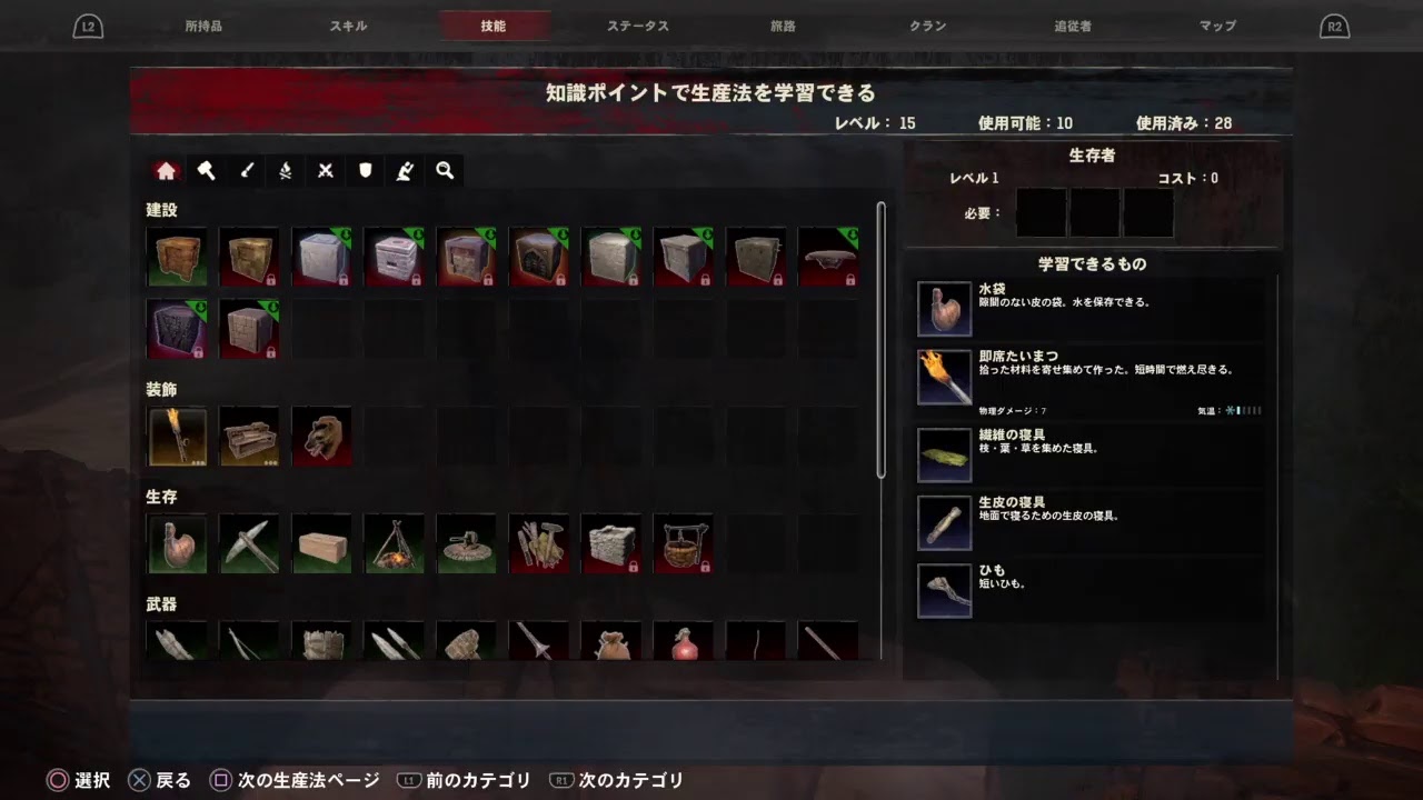 コナン少年の事件簿