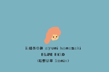 浜崎あゆみ ayumi hamasaki / BLUE BIRD (松野恭平 Remix)  #ayumix2020