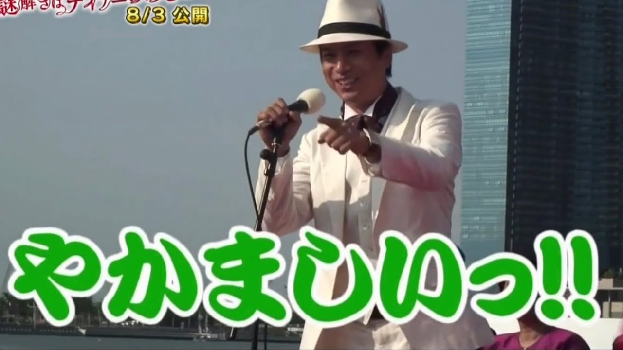 謎解きはディナーのあとで メイキング トーク集part1 櫻井翔 北川景子