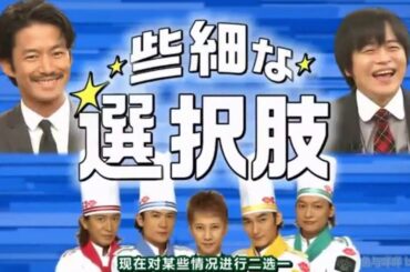 SMAP×SMAP 2014年10月13日 141013 ビストロSMAPに竹野内豊とバカリズムが来店　S.LiveにMaroon 5が登場 NEW